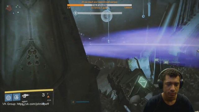 Destiny 2 | Голгорот, прыжки, сундук | Испытание на Голгороте | Гайд, часть 3, Рейд King's Fall смотреть онлайн