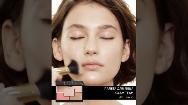 ПРОДУКТИ #GLAM_TEAM - Тонален серум за лице #Neo_Serum - Пудра за лице #Wet_and_Dry_Perfect_Me