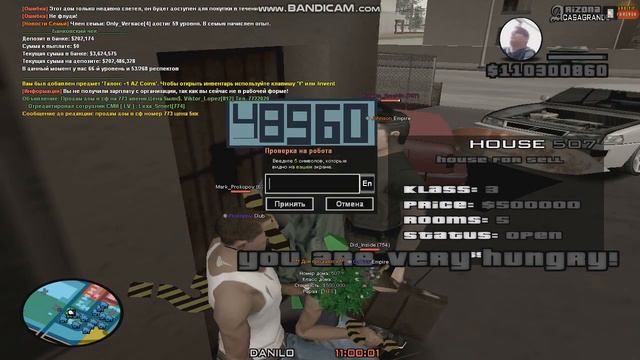 меньше 2 секунд 0_0