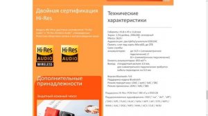 SHANLING M0 PRO | ЛУЧШИЙ КОМПАКТНЫЙ Hi-Fi