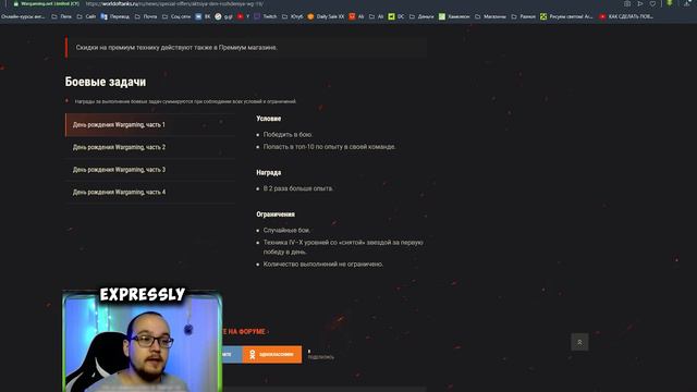 X2 опыта за победу 😮 + Скидки 50% на премиум танки в ангаре 💥 новости и акции World of Tanks смотреть онлайн