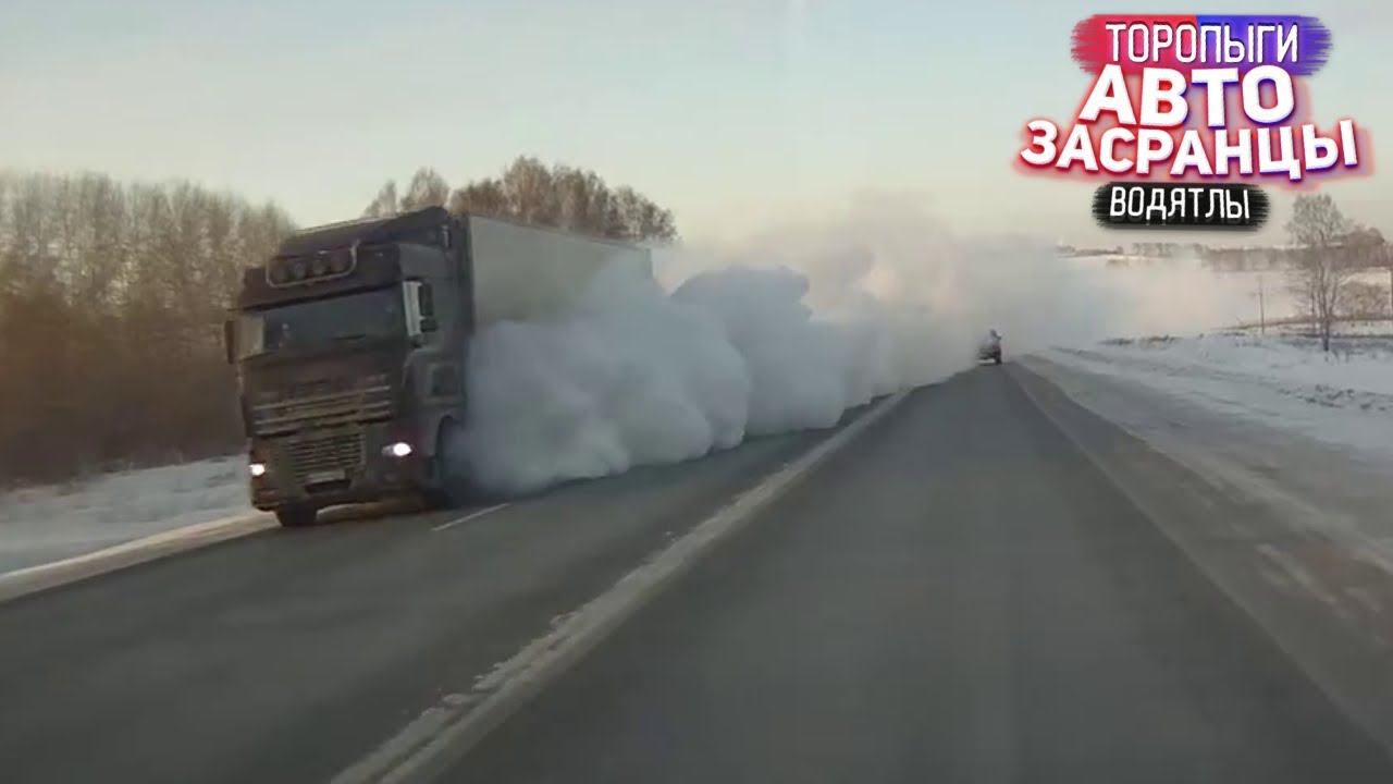 Профессиональные Торопыги на Весенней Дороге! ДТП смотреть онлайн