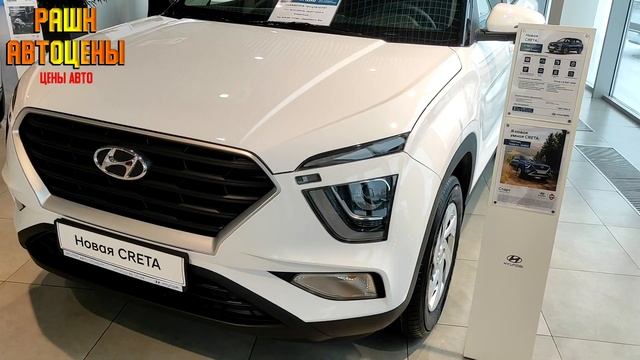 Цены Хендай февраль 2022 смотреть онлайн