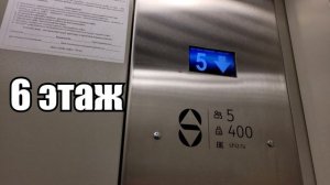 ??ИНФОРМАТОР ЛИФТА ЩЛЗ 2020-н. в. // 1-16 этаж