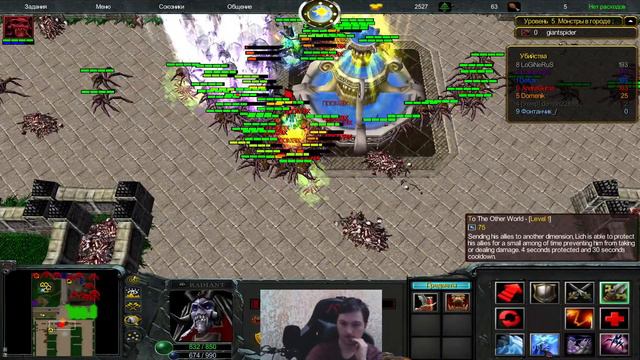STREAM WARCRAFT 3 - IRINA BOT ПРОВЕРКА КАРТ - HERO DEFENSE смотреть онлайн