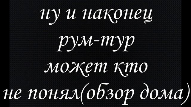 база отдыха"Росинка'' в апреле смотреть онлайн