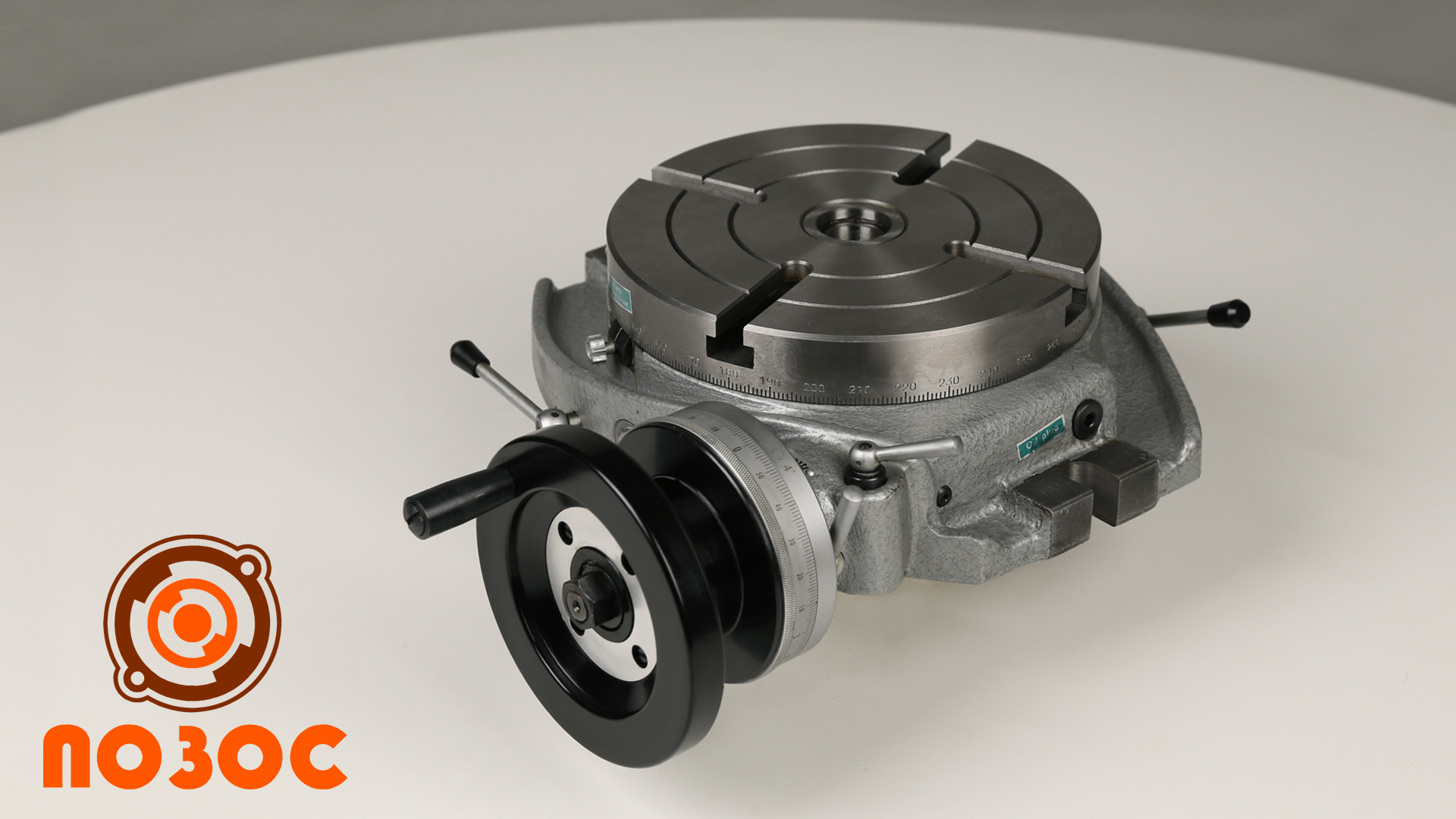 ТИП 5030 TS Столы поворотные горизонтальные смотреть онлайн