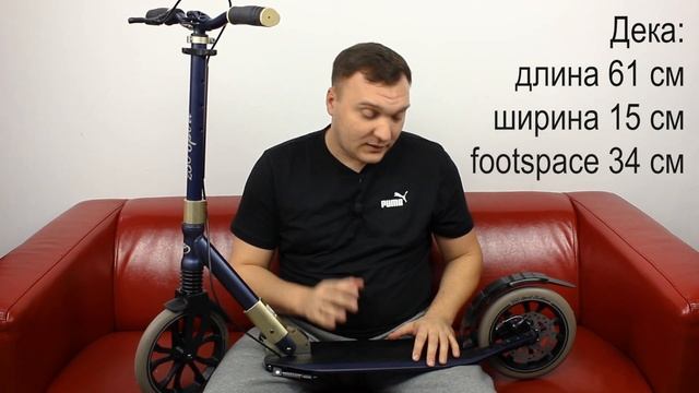 Городской самокат Tech Team Sport 250R 2020 Обзор, характеристики смотреть онлайн