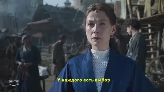 “Колесо времени” (2-й сезон, 2023) Трейлер на русском (Субтитры) смотреть онлайн