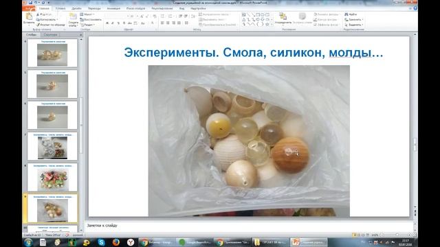 Создание украшений из эпоксидной смолы смотреть онлайн