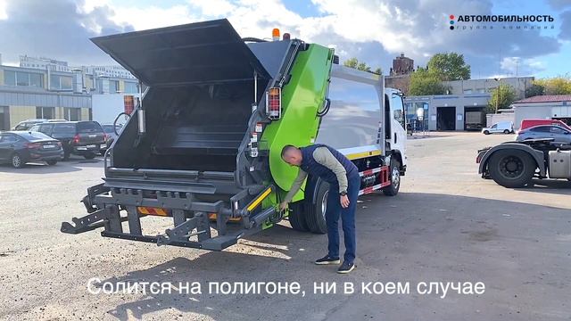 ТЕСТИРУЕМ МУСОРОВОЗ / Современный мусоровоз ISUZU / Какой он ? / ISUZU NQR90 - Импорт авто смотреть онлайн