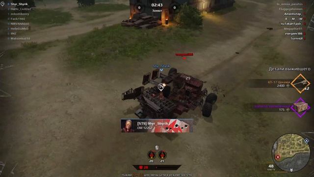 Crossout Молотобой в рандоме смотреть онлайн