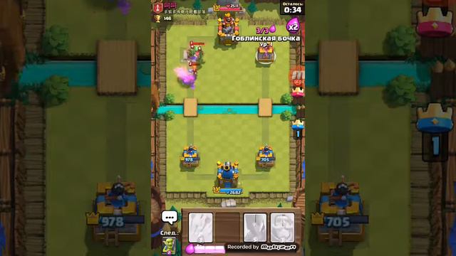 Клеш рояль качаю акк #1 смотреть онлайн