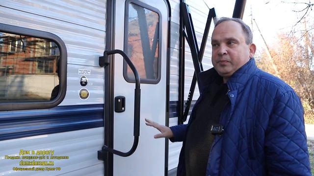 Американский прицеп, который могут буксировать европейские тягачи на 5 спальных мест.AmeriLite 199D смотреть онлайн