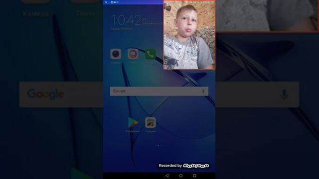 Как у меня появился канал смотреть онлайн
