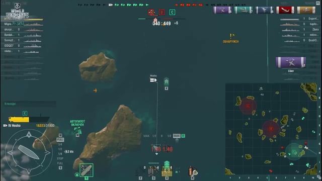 Игра на японском авианосце Hosho выпуск 2 World of warships гемплей гайд по авианосцу смотреть онлайн
