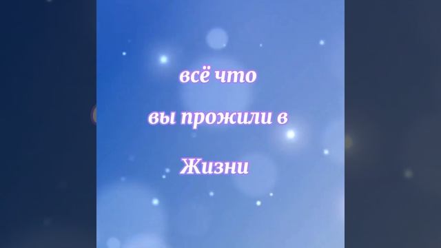 КЛЮЧ ПЕРЕХОДА 7. Сопровождение Небес смотреть онлайн