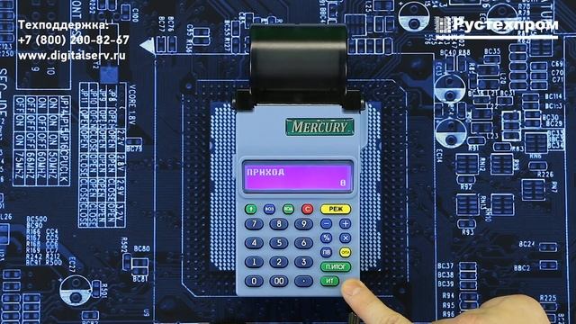 Меркурий 180Ф: Пробитие чеков по коду товаров из базы товаров за наличный расчет смотреть онлайн