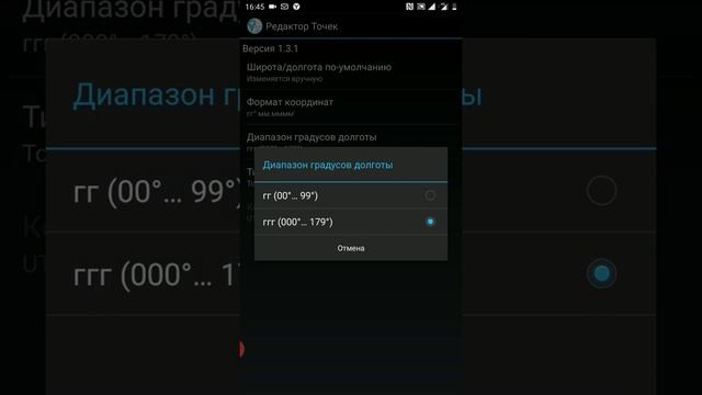 Навигация для Android вне дорог, off-road - навигаторы, навигация для трофи-рейдов смотреть онлайн