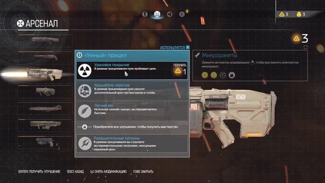 ПАСТЬ ПОРВУ 😺 DOOM 4 #6 смотреть онлайн