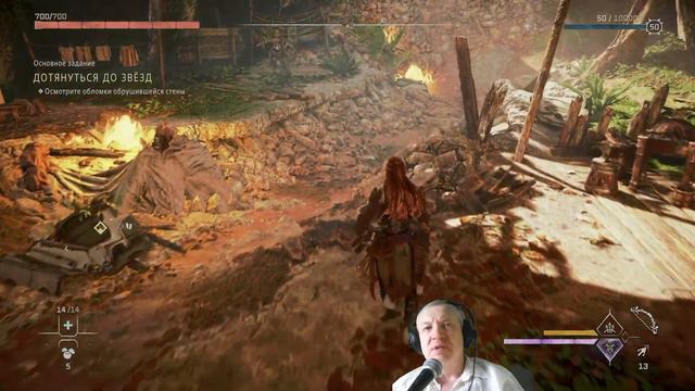 Horizon Forbidden West 92. Игра + (Игра Плюс) смотреть онлайн