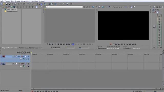Хромакей, замена зеленого фона в Sony Vegas смотреть онлайн