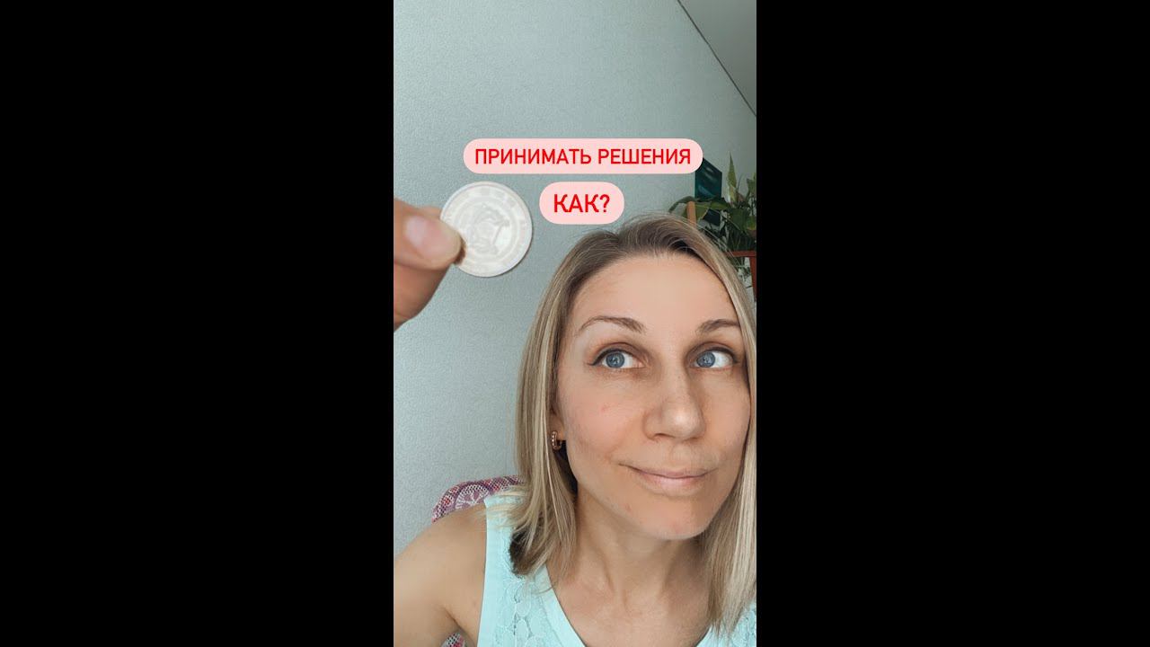 Психолог Ирина Фомина