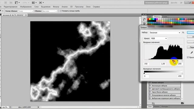 как сделать молнию в Photoshop смотреть онлайн