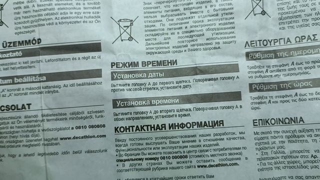Часы которые носят мастера. Watch _o.d.m Unequivocal ST41. Watch GEONAUTE смотреть онлайн