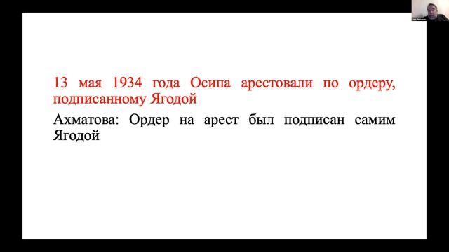 2022 12 24 ЛЧ = О А Лекманов смотреть онлайн