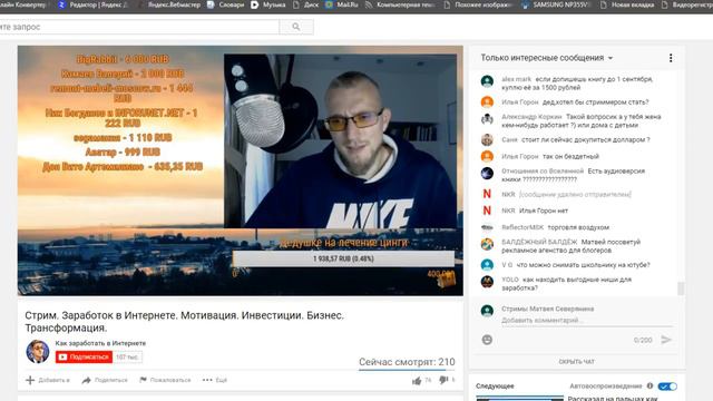 Лекция Почему люди бедные? Про бизнес без соплей смотреть онлайн