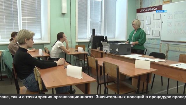 ЕГЭ досрочно смотреть онлайн