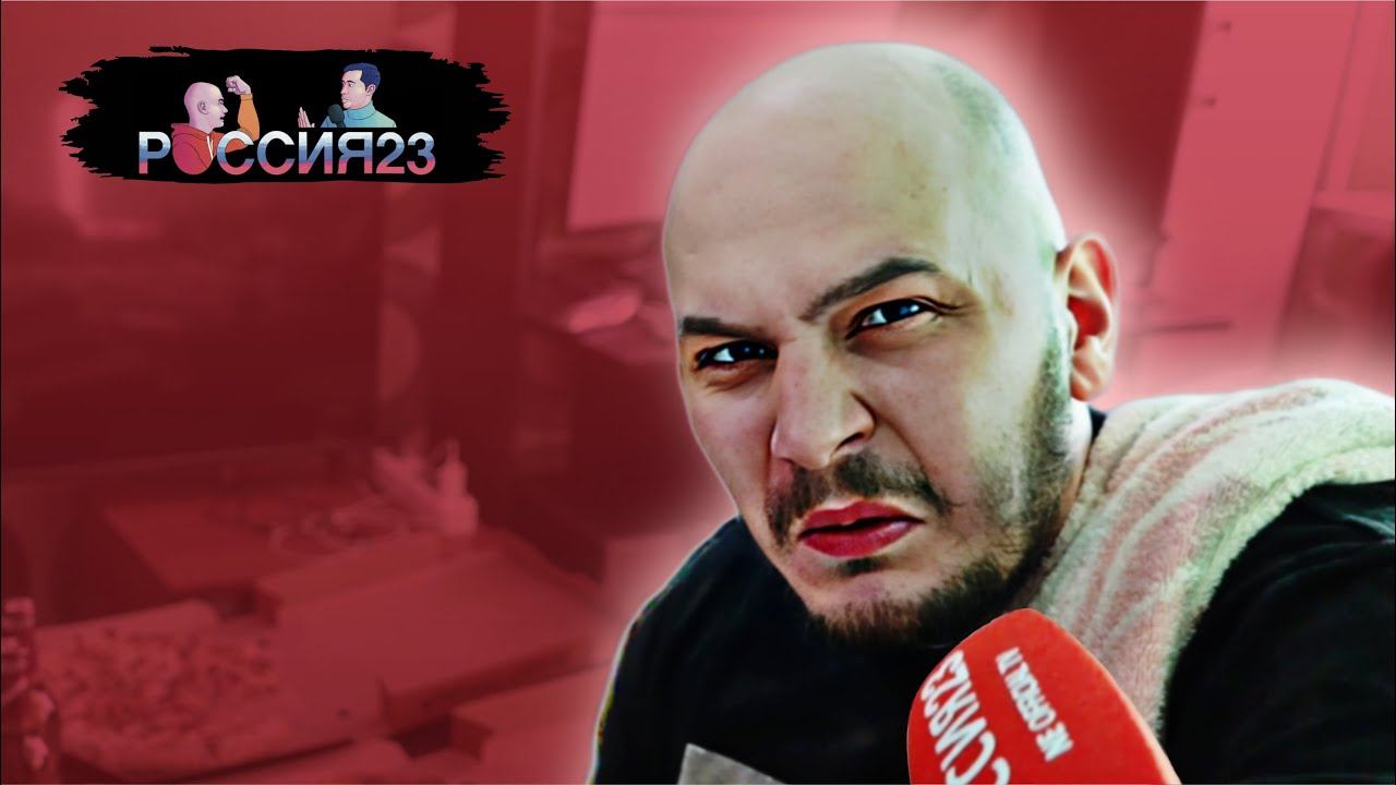 Игра в мафию. Россия23 смотреть онлайн