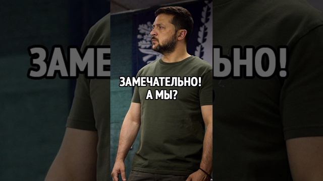 Русские бегут