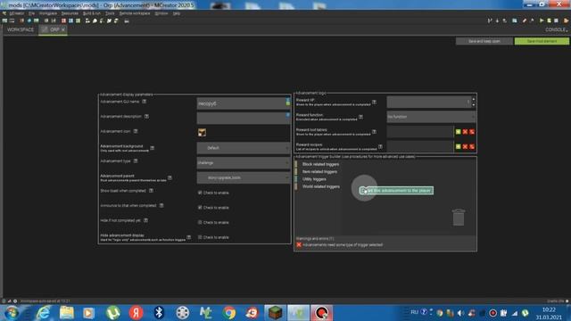 как сделать ачивку в м креатор. смотреть онлайн