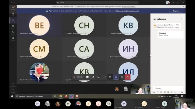 Экология 29 09 2020 1 смотреть онлайн