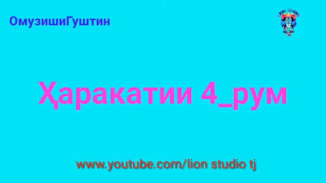 Прёми гуштин смотреть онлайн
