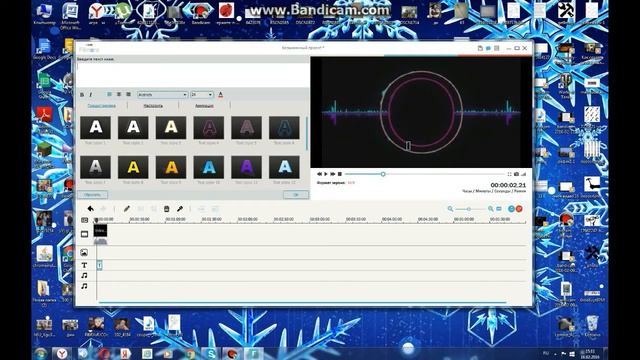 как сделать интро смотреть онлайн