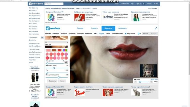 УРОК ФОТОШОПА В АВАТАНЕ | КАК НЕ "СПАЛИТСЯ"?! смотреть онлайн