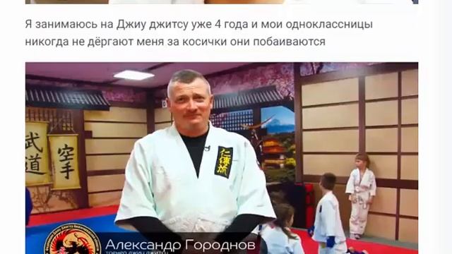 Борьба Дзюдо Наука ПОБЕЖДАТЬ смотреть онлайн