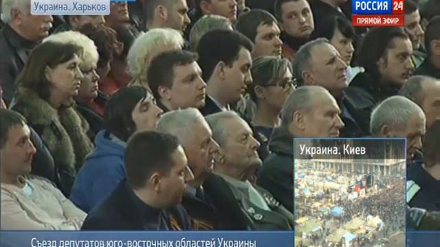 Речь Олега Царёва на съезде депутатов юго-восточных областей Украины в Харькове. смотреть онлайн