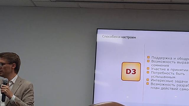 Ситуативный стиль управления. Р.Ларин смотреть онлайн