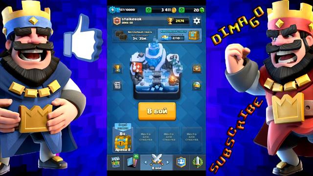 кладбише + громовержец _ | Clash Royale смотреть онлайн
