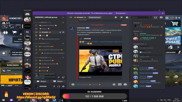 🔥🔥Играем В ПАБГ МОБАЙЛ пытаемся занять топ 1 если понравиться игра пишите в чат Залетайте на стрим🔥 смотреть онлайн