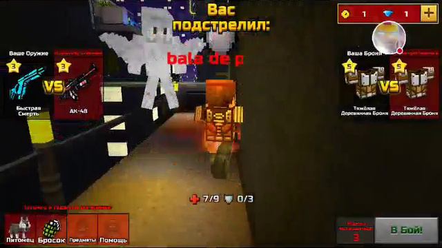 Стрим игры "Pixel Gun 3D". смотреть онлайн