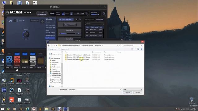 Как загружать свои импульсы в Valeton GP 100 смотреть онлайн