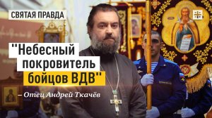 Пророк Божий Илия — отец Андрей Ткачёв