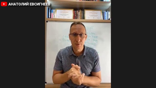 Отработка звонков Тренинг С АНАТОЛИЕМ ЕВСИГНЕЕВЫМ | ЧАСТЬ 2 смотреть онлайн