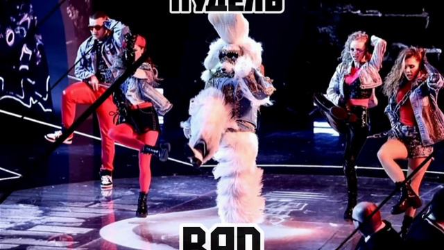 🎤🕶|Пудель - Bad|[6-Выпуск]🕶🎤 смотреть онлайн