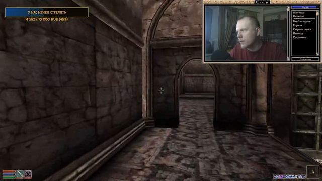 The Elder Scrolls 3: Morrowind - Tribunal с Гладием - стрим номер 15. Канализационный ползун. смотреть онлайн